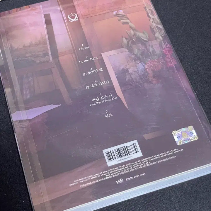 [BUNJANG] Yoon Jisung Signed Album / 윤지성 친필사인 앨범 비매