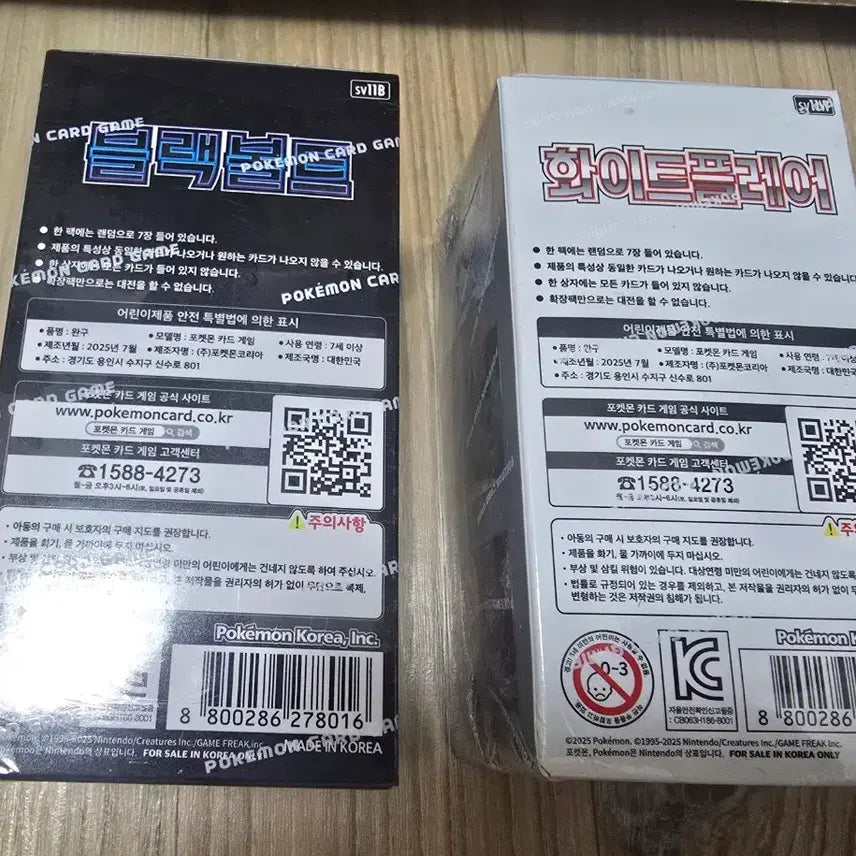 [BUNJANG] Pokemon Card Box White Flare &amp; Black Bolt Set (Sealed) / 포켓몬 카드 박스 화이트플레어, 블랙볼트 슈링크O 미개봉 팝니다