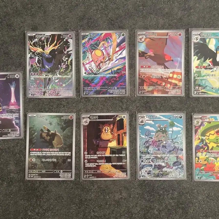 [BUNJANG] Pokemon Card AR Card Bundle Set / 포켓몬카드 AR 카드 일괄