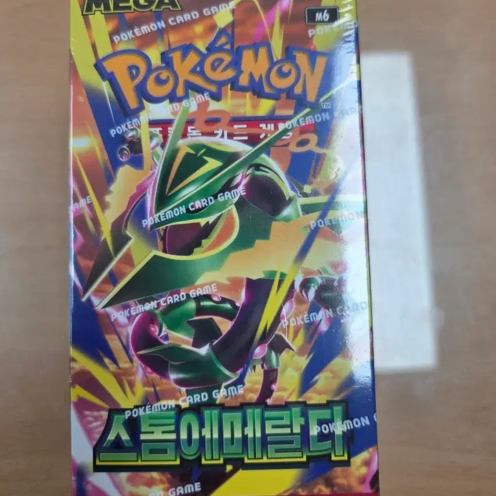 [BUNJANG] Pokémon Card Game Storm Emerald Expansion Pack (Sealed) / 포켓몬 카드 게임 스톰 에메랄다 확장팩