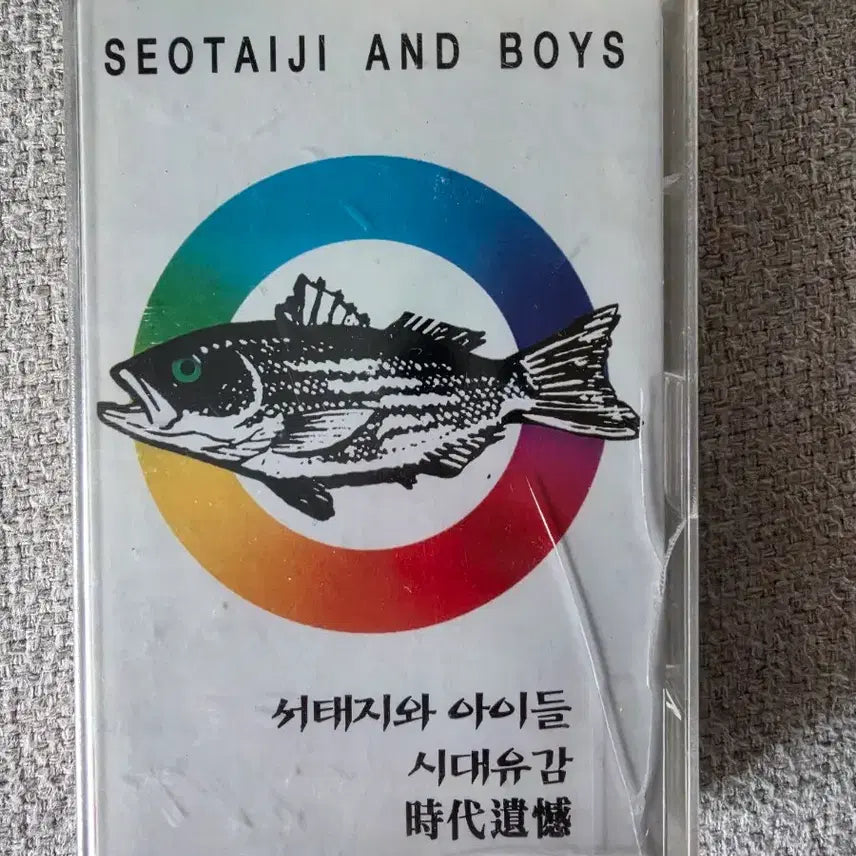 [BUNJANG] Seo Taiji Unsealed Cassette Tape 5-Piece Set / 서태지 미개봉 새상품 카세트 테이프 5종
