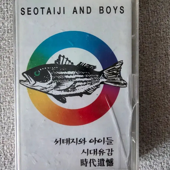 [BUNJANG] Seo Taiji Unsealed Cassette Tape 5-Piece Set / 서태지 미개봉 새상품 카세트 테이프 5종