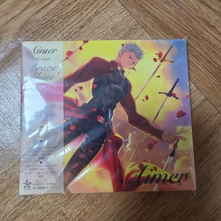 [BUNJANG] Aimer Brave Shine Limited Edition CD+DVD (Fate/stay night) / Aimer (에메) Brave Shine 기간한정생산반 CD+DVD 미개봉 (페이트/스테이나이트)