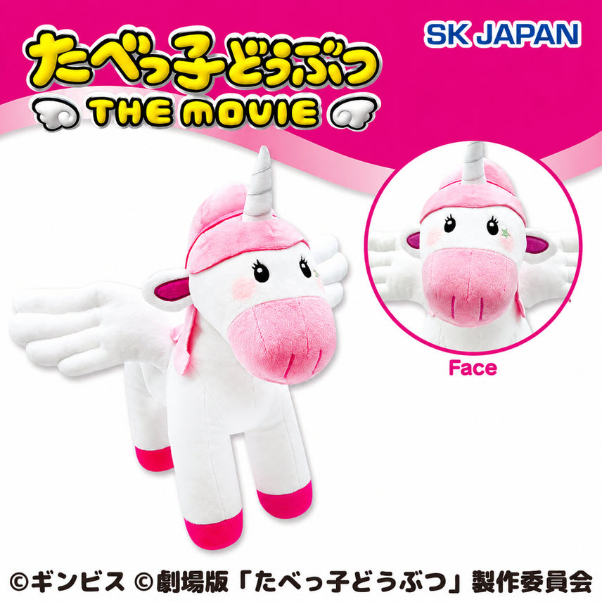 [BUNJANG] Tabekodo Nobutsu The Movie Unicorn Plush / [미개봉/정품] 타베코도 노부츠 더 무비 유니콘 인형