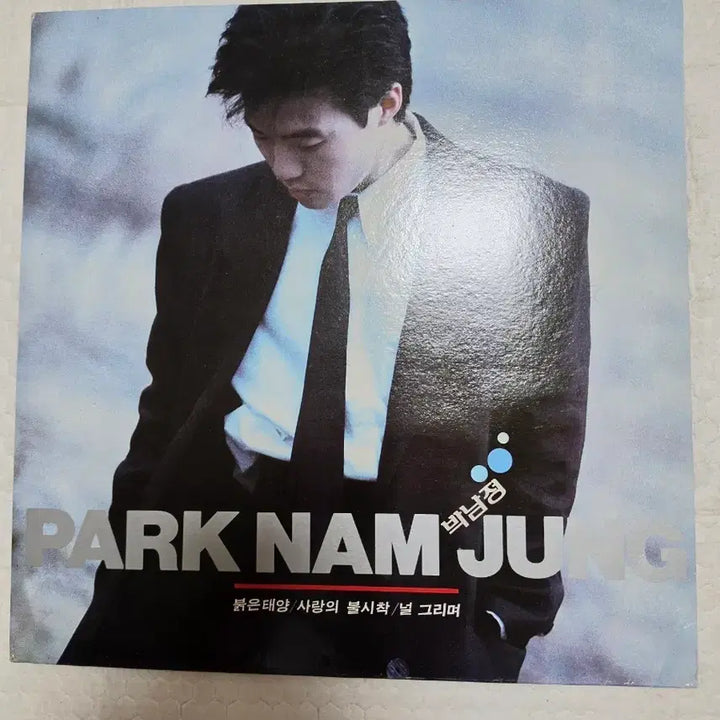 [BUNJANG] Park Nam Jung Red Sun / Love&