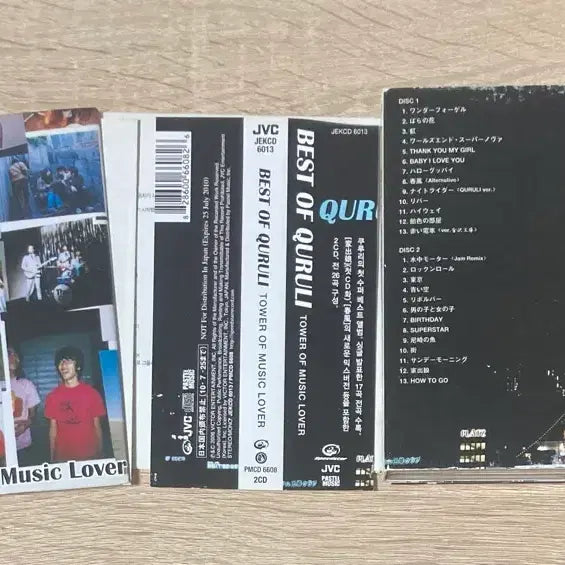 [BUNJANG] Quruli Tower of Music Lover CD / 쿠루리 (Quruli) - Tower of Music Lover CD 판매