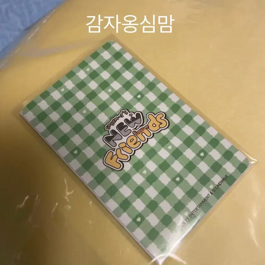 [BUNJANG] Sosimyi Cushion (Sealed) / 소심이 쿠션
