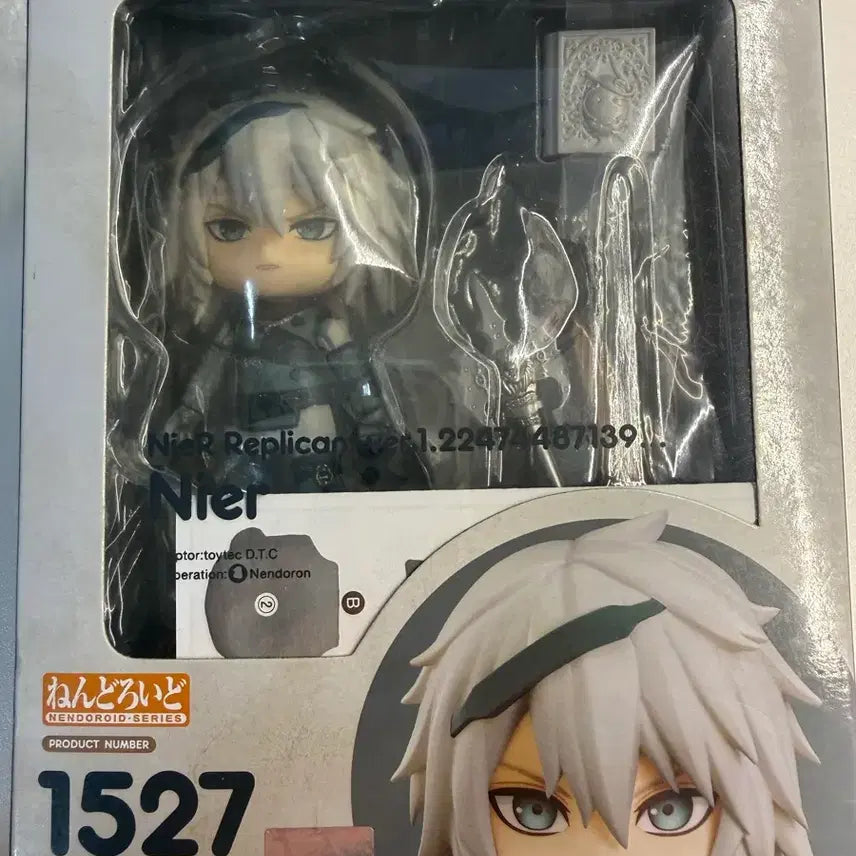 [BUNJANG] Nendoroid NieR:Automata YoRHa No.2 Type B Figure / 니어 오토마타 - 니어 넨도로이드