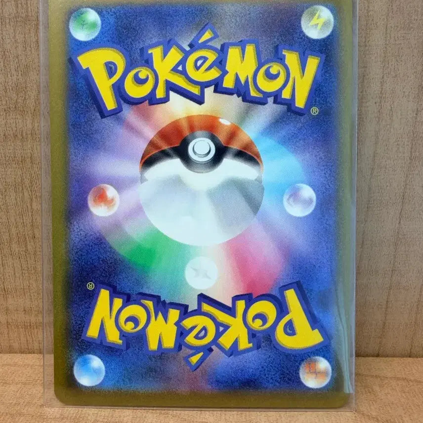 [BUNJANG] Pokemon TCG Claydol AR Ninja Spinner (Japanese) / 포켓몬 TCG 점토도리 AR 닌자 스피너 (일판)