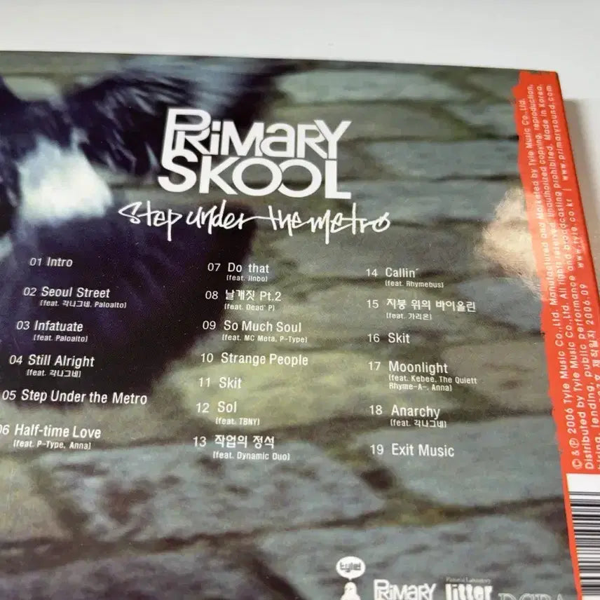[BUNJANG] Primary Skool Step Under the Metro CD / 프라이머리 스쿨 (Primary Skool) step under the metro CD 팝니다
