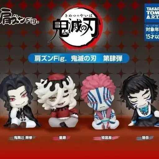 [BUNJANG] Demon Slayer Blood Demon Shoulder Hugger Full Set Figure / 귀멸의칼날 혈귀 어깨쿵 풀세트 미개봉