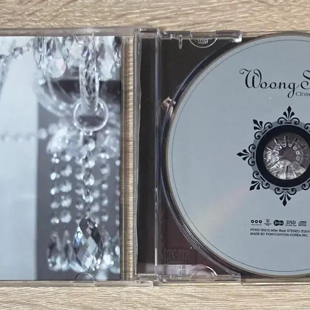 [BUNJANG] Woongsan 5th Album Close Your Eyes CD / 웅산 - 5집 Close Your Eyes CD 판매