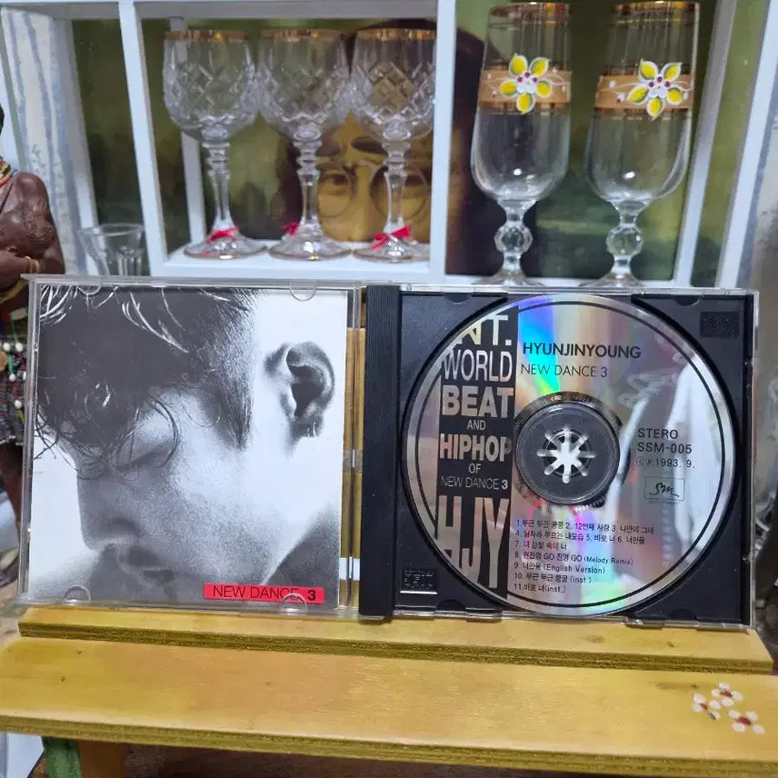 [BUNJANG] Hyunjin Young 3rd Album CD / CD 현진영3집