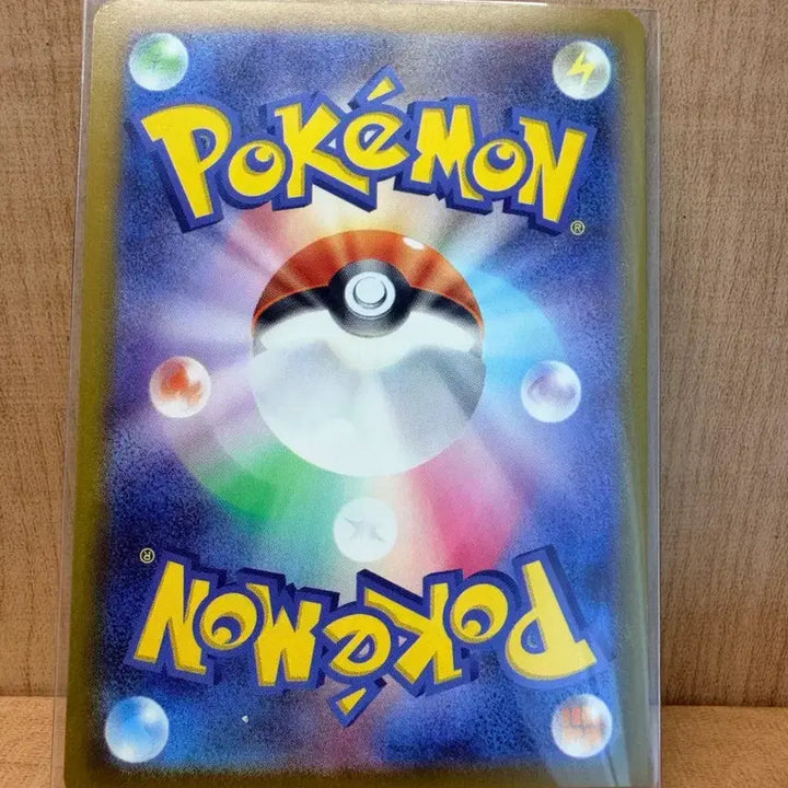 [BUNJANG] Pokemon TCG Jumbo Ice Cream SR Ninja Spinner (JP) / 포켓몬 TCG 점보 아이스크림 SR 닌자 스피너 (일판)