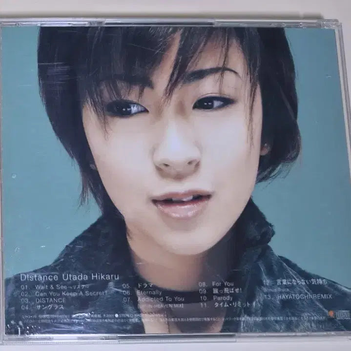 [BUNJANG] Hikaru Utada 2nd Album Distance (Unsealed CD) / 우타다 히카루 - 2집 Distance (개봉 CD)