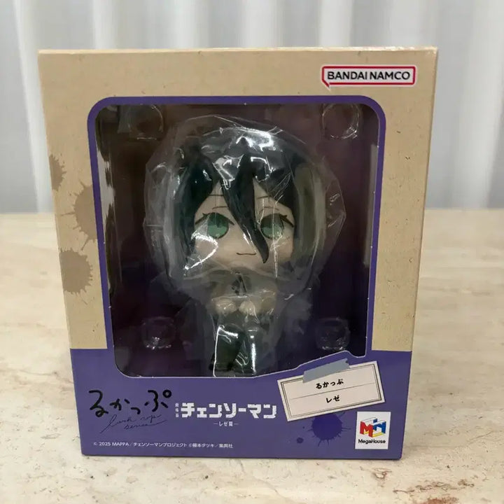 [BUNJANG] Chainsaw Man Makima Look Up Figure / 체인소맨 레제 룩업