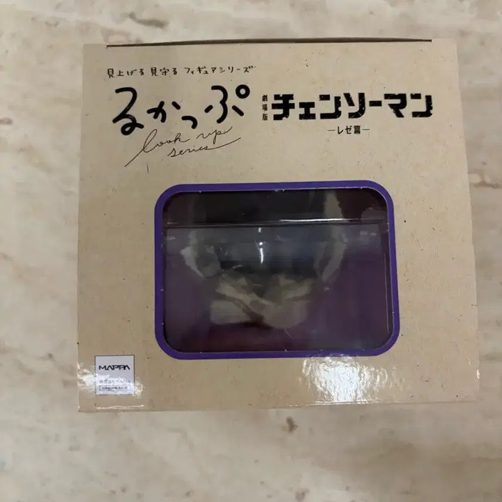[BUNJANG] Chainsaw Man Makima Look Up Figure / 체인소맨 레제 룩업