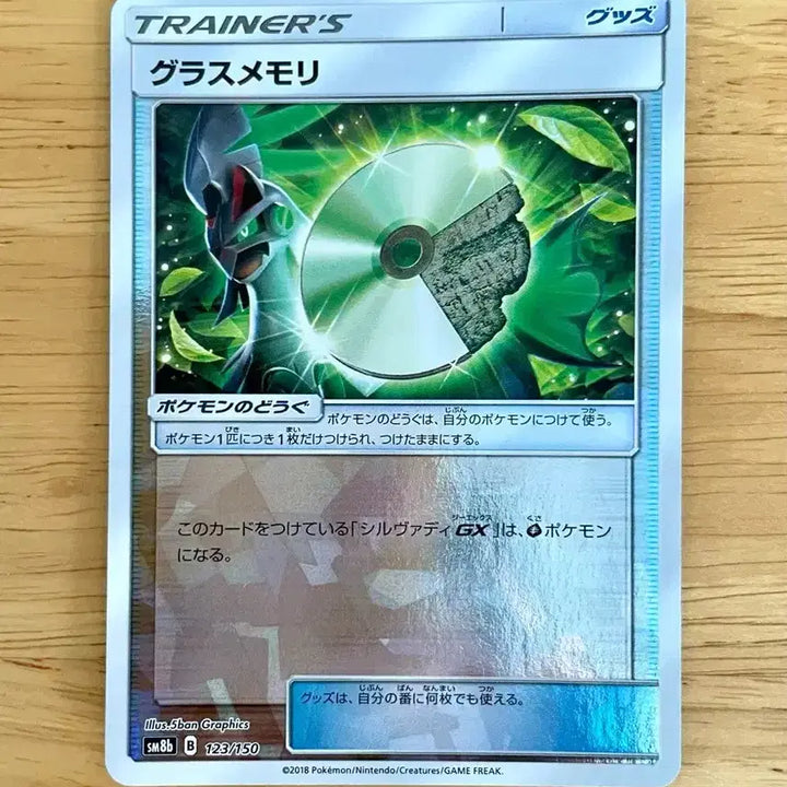 [BUNJANG] Pokemon Card Ultra Shiny Trainer&
