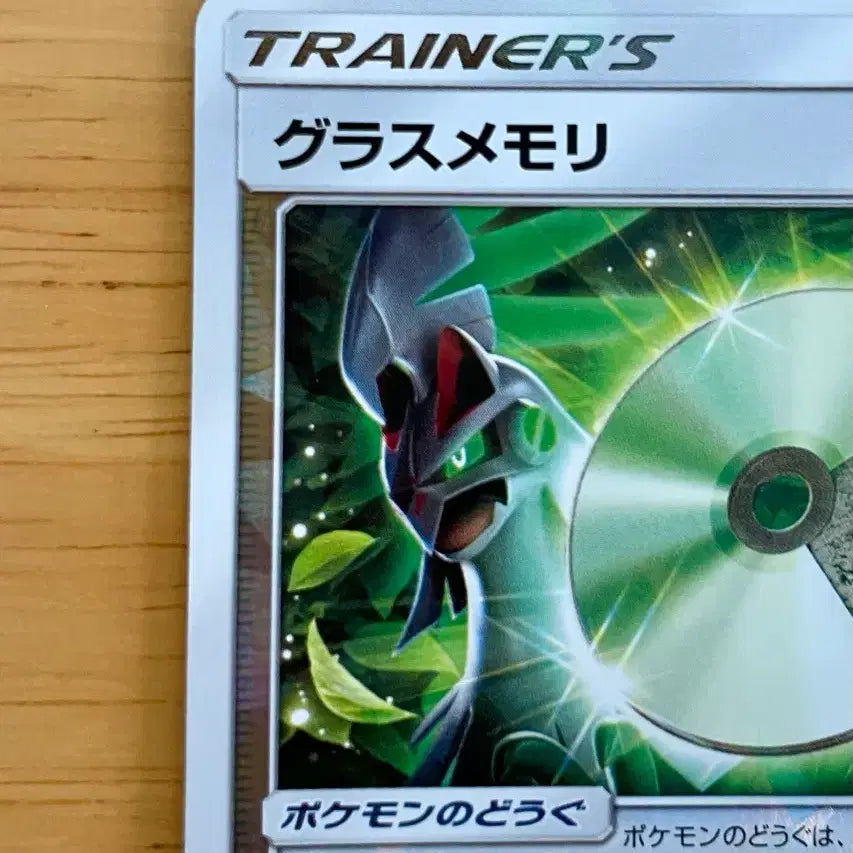 [BUNJANG] Pokemon Card Ultra Shiny Trainer&