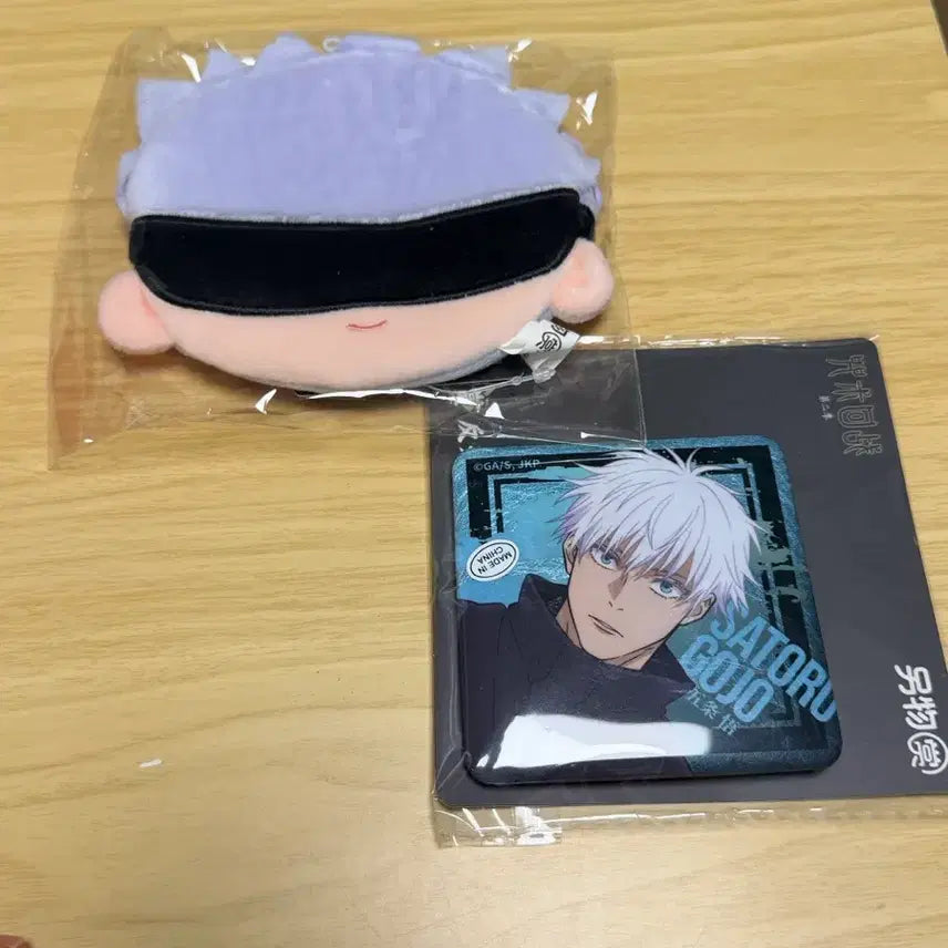 [BUNJANG] Jujutsu Kaisen Gojo Satoru Coin Pouch &amp; Can Badge Bundle Set (Sealed) / 일괄2개 미개봉 주술회전 중국 쿠지 굿즈 고죠 사토루 g상 동전 파우치 h상 캔뱃지