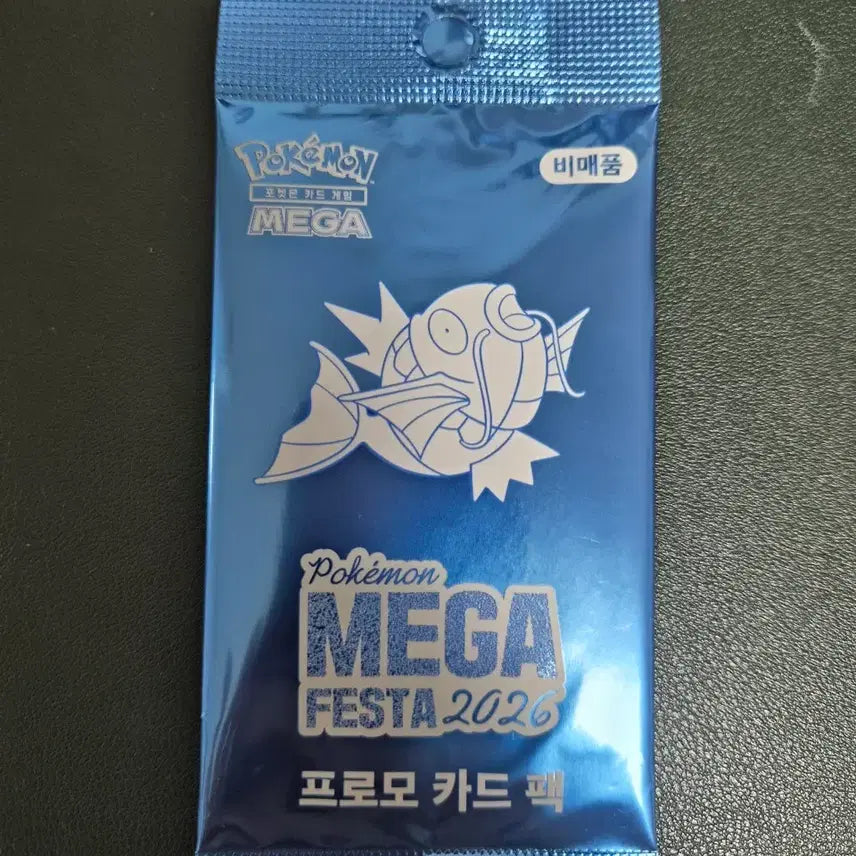 [BUNJANG] Gyarados Promo Card / 잉어킹 프로모카드