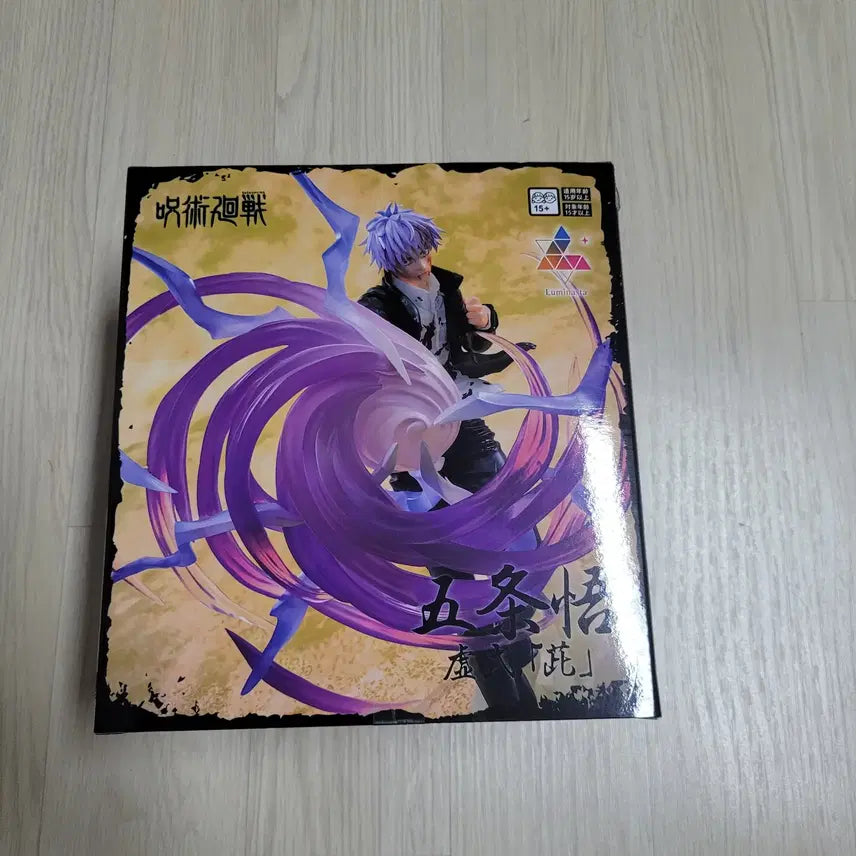 [BUNJANG] Sega Jujutsu Kaisen Satoru Gojo Figure / 세가 주술회전 고죠 사토루 피규어