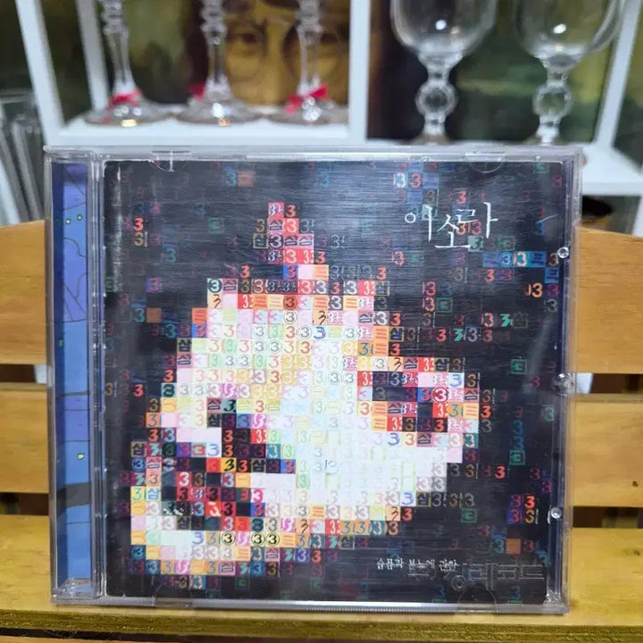 [BUNJANG] Lee So Ra 3rd Album "Sadness and Anger" CD / CD 이소라 3집 ,슬픔과 분노에 관한