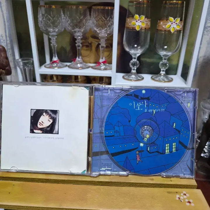 [BUNJANG] Lee So Ra 3rd Album "Sadness and Anger" CD / CD 이소라 3집 ,슬픔과 분노에 관한