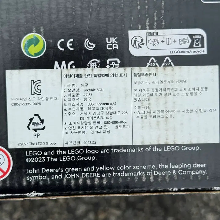 [BUNJANG] LEGO Technic 42157 John Deere 948L-II Skirder New / 레고 테크닉 42157 존디어 948L-II 스키더 새상품