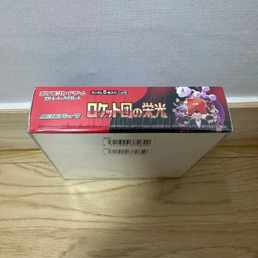 [BUNJANG] Pokemon TCG Team Rocket Returns 1st Edition Booster Box (Sealed) / (미개봉 슈링크O) 일판 로켓단의 영광 1박스