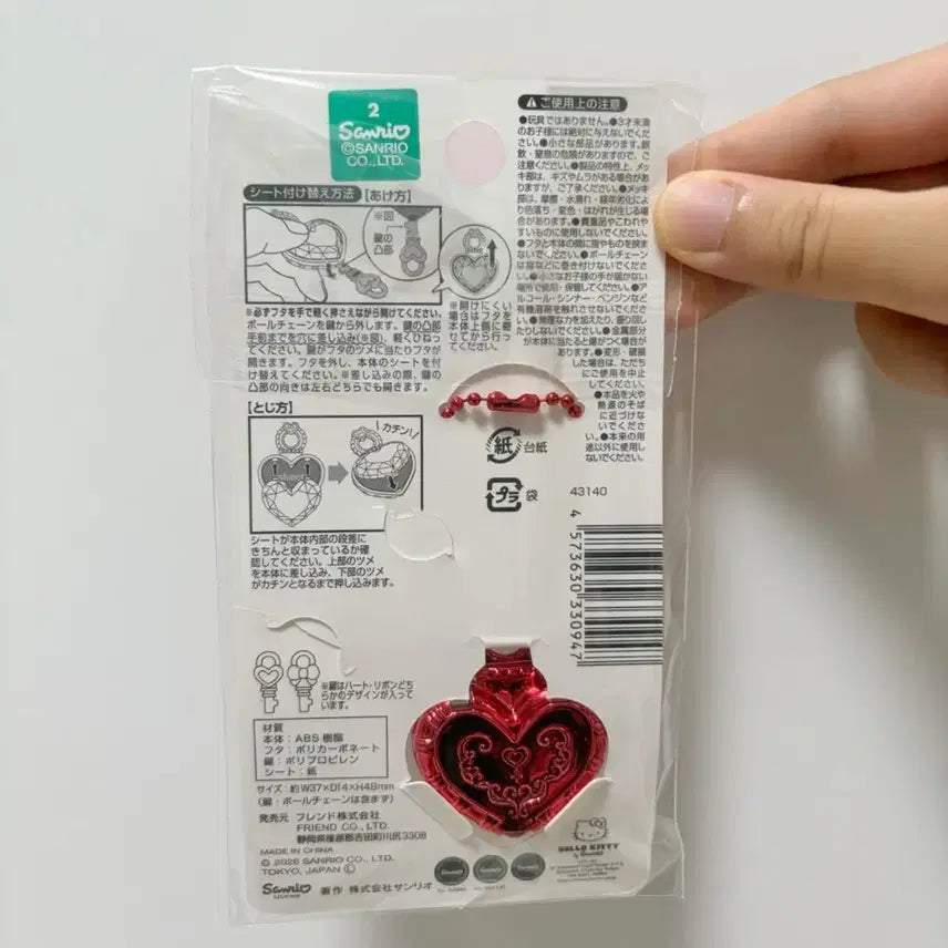 [BUNJANG] Sanrio Jewel Keychain Holder / [신상]산리오 키링 주얼 키홀더 키체인 키티