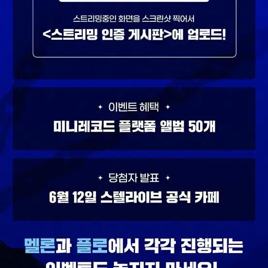 [BUNJANG] Stellive Iori Kanna Addiction Mini Record / 스텔라이브 아이리 칸나 어딕션 미니레코드 판매합니다.