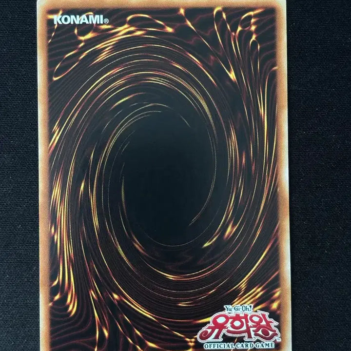 [BUNJANG] Yu-Gi-Oh! Stardust Dragon Extra Secret Rare / 유희왕 스타더스트 드래곤 엑스트라 시크릿레어