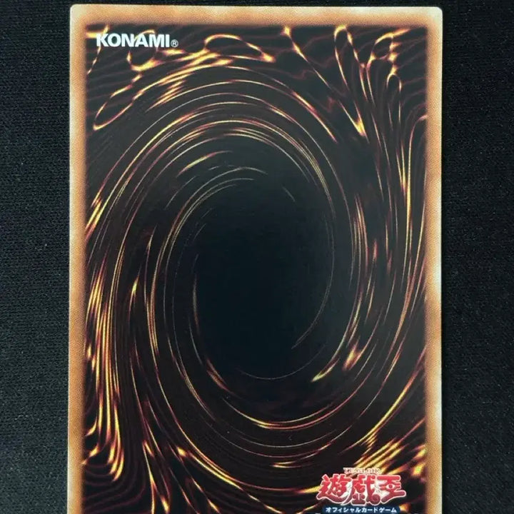 [BUNJANG] Yu-Gi-Oh! Japanese Savior Star Dragon Ultimate Rare / 유희왕 일판 세이비어 스타 드래곤 얼티밋레어