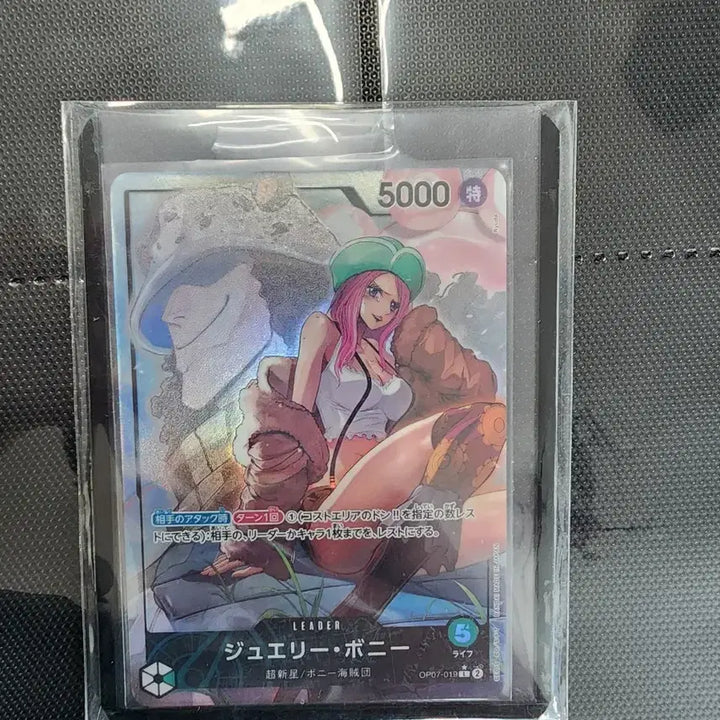 [BUNJANG] One Piece Card Game OP07 Bonney Leader Parallel / 원피스카드 op07 보니 리더 페레