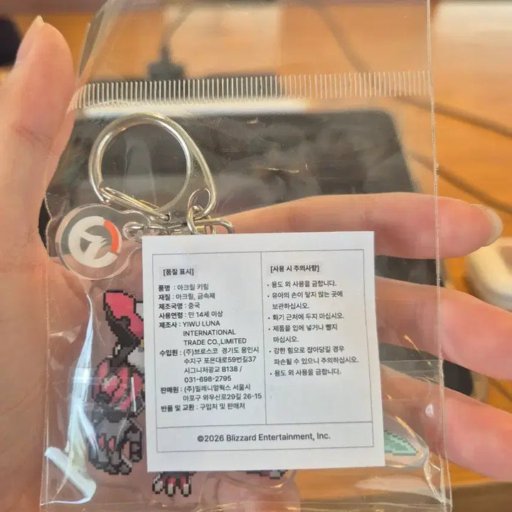 [BUNJANG] Overwatch D.Mon Acrylic Keyring / 오버워치 디몬 이유나  D.Mon 아크릴 키링 쿠지