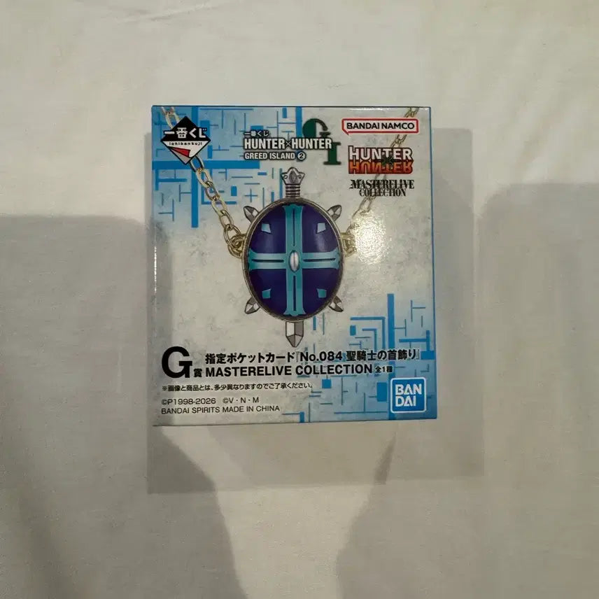 [BUNJANG] Hunter x Hunter Ichiban Kuji Prize G Figure / 헌터헌터 제일복권 G상 판매