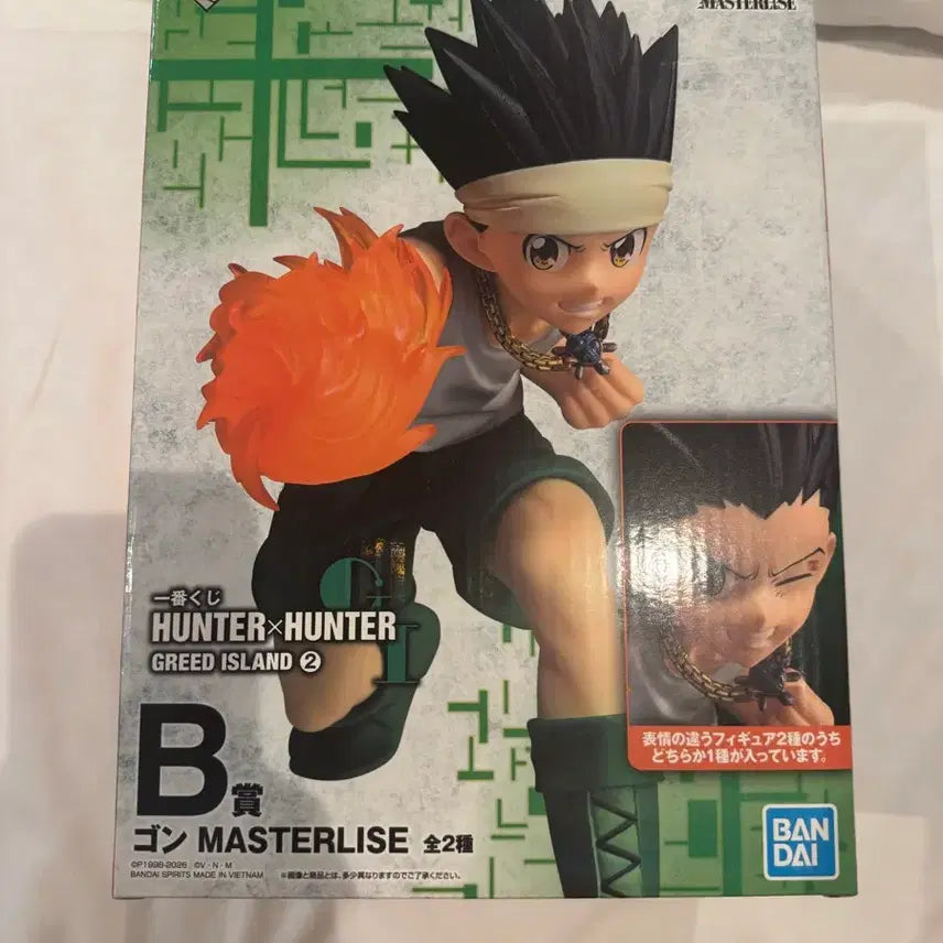 [BUNJANG] Hunter x Hunter Gon Ichiban Kuji Prize B Figure / 헌터헌터 제일복권 곤 B상 판매합니다