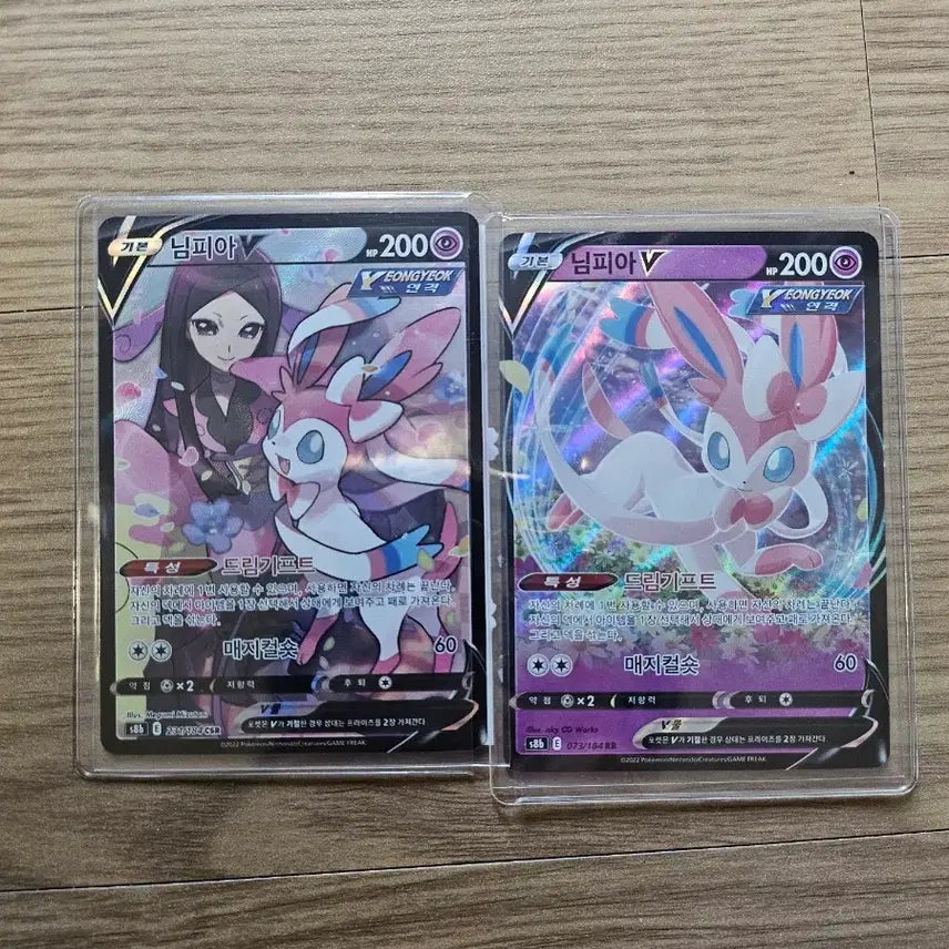 [BUNJANG] Pokemon Card Sylveon V CSR RR / 포켓몬 카드 님피아V csr, rr