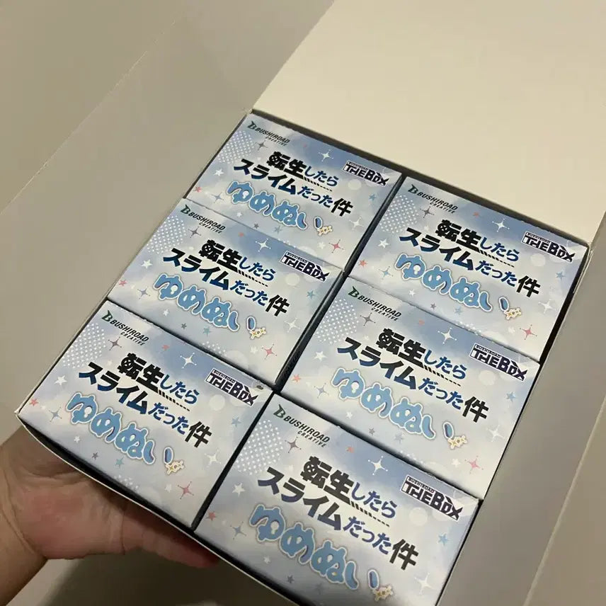 [BUNJANG] That Time I Got Reincarnated as a Slime Yume Nui Full Box Set (Sealed) / 전생슬 유메누이 풀박스
