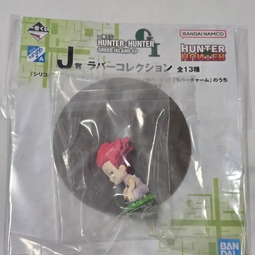 [BUNJANG] Hunter x Hunter Greed Island Kuji Prize J Hisoka Mini Figure / 헌터헌터 그리드아일랜드 쿠지 J상 히소카 미니피규어