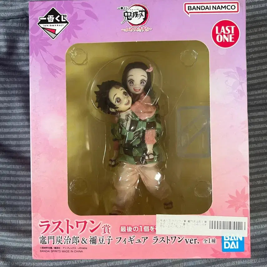 [BUNJANG] Tanjiro Nezuko Last One Prize Figure (Opened) / 탄지로네즈코 라스트원 피규어 단순개봉품