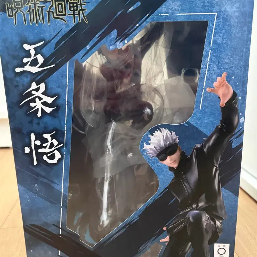[BUNJANG] Megahouse Gojo Satoru 1/8 Scale Figure / 주술회전 고죠 사토루 메가하우스 1/8 스케일 피규어