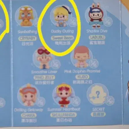 [BUNJANG] Pop Mart Pop Bean Summer Vacation Pooky Sweet Bean Tiny Tiny Set / 팝마트 팝빈 섬으로 떠나는 여행 시리즈 여름 바캉스 스위트빈 푸키 작은별 타이니타이니