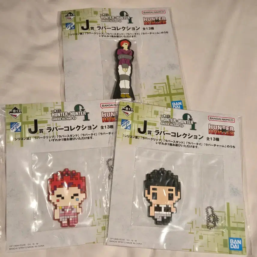 [BUNJANG] Hunter x Hunter Greed Island Kuji J Prize Rubber Strap Hisoka Bundle Set / (일괄) 헌터헌터 그리드 아일랜드 쿠지 J상 러버스트랩 히소카