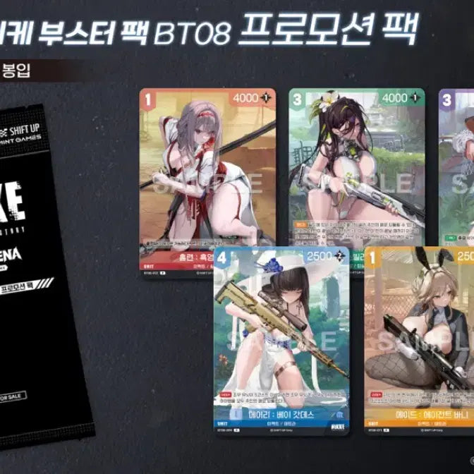 [BUNJANG] Nikke BT08 Wave to You Promo Pack (24 Packs, Sealed) / [미개봉]니벨아레나 니케 BT08 웨이브 투 유 프로모팩 24개