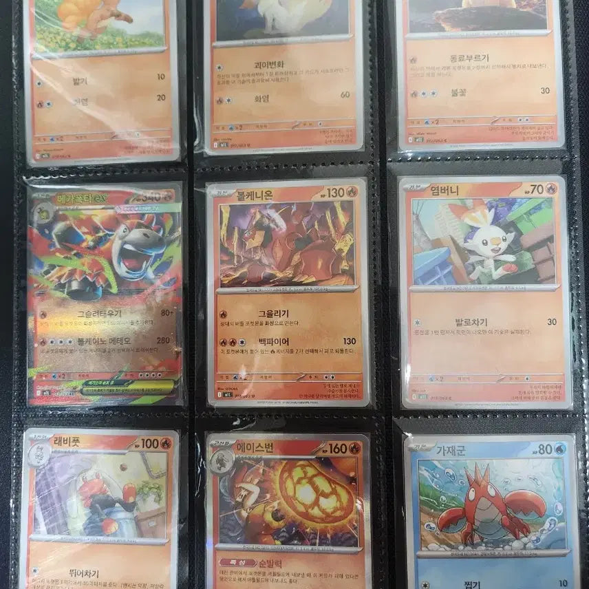 [BUNJANG] Mega Brave Complete Set 63 Cards / 메가브레이브 일반카드 전종 63장 일괄