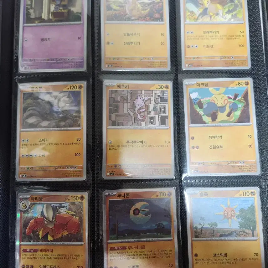 [BUNJANG] Mega Brave Complete Set 63 Cards / 메가브레이브 일반카드 전종 63장 일괄
