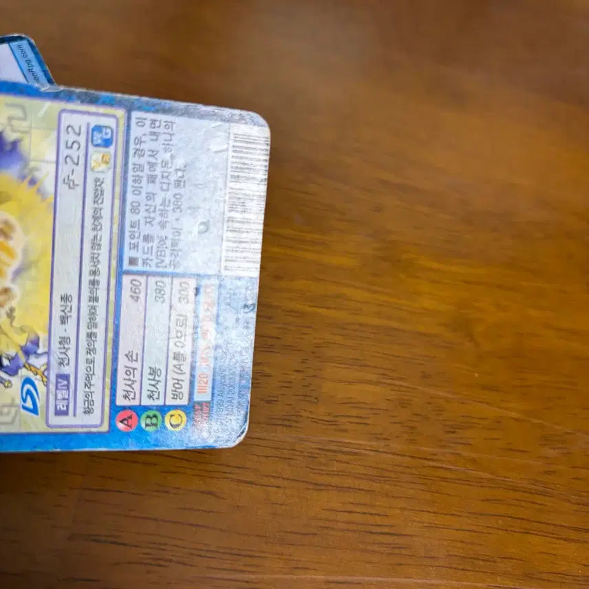 [BUNJANG] Vintage Digimon Card - Patamon, Angemon, HolyAngemon / 고전 구 디지몬 카드 파닥몬 엔젤몬 홀리엔젤몬
