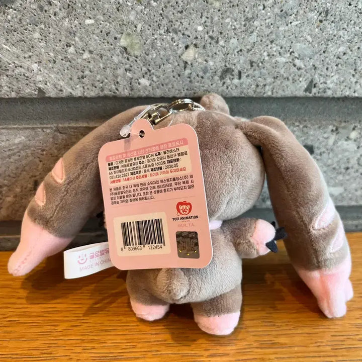 [BUNJANG] Digimon Tamers Terriermon &amp; Lopmon Plush Keychain 2 Types Bundle Set / (신상품)디지몬 테이머즈 테리어몬 &amp; 로프몬 인형 키링 2종 일괄판매